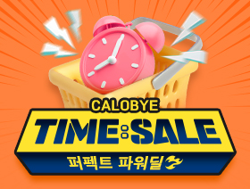한정수량 타임특가 이벤트